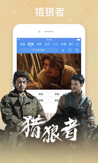 百搜视频最新版本破解版