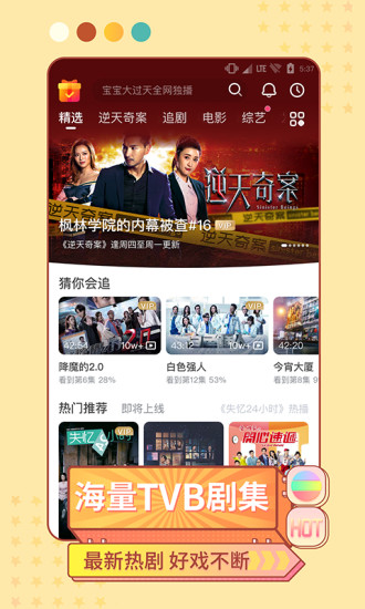 埋堆堆免费版最新版