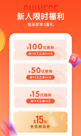 少年得到苹果版本下载