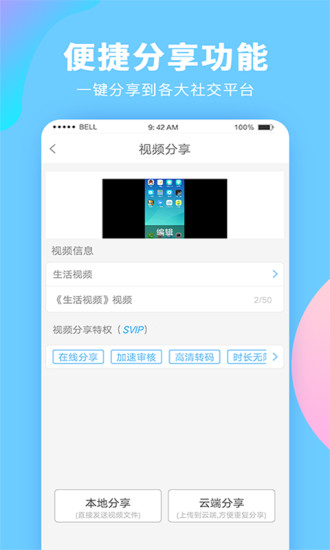 录屏大师手机版下载