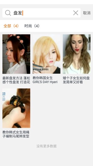 月亮播放器苹果版下载破解版