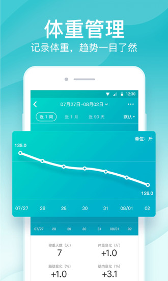 好轻app下载安装最新版