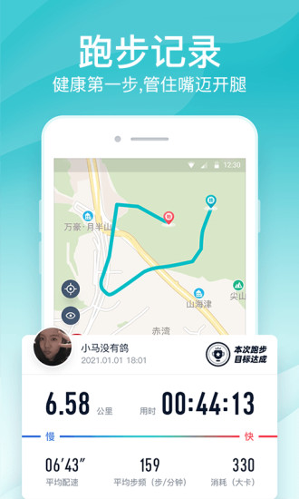 好轻app下载安装免费版本