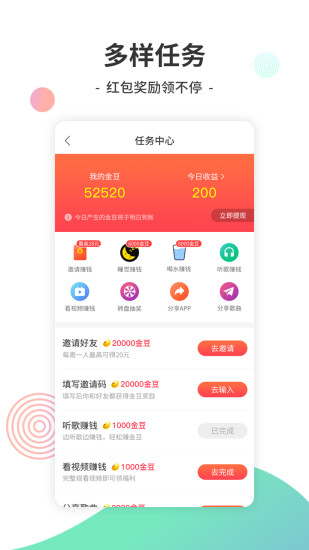 Y2002电音免费下载下载