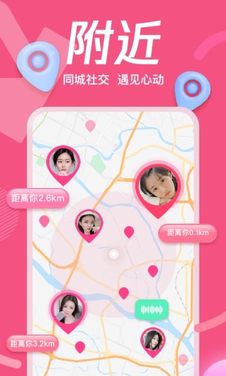 腾讯NOW直播客户端最新版