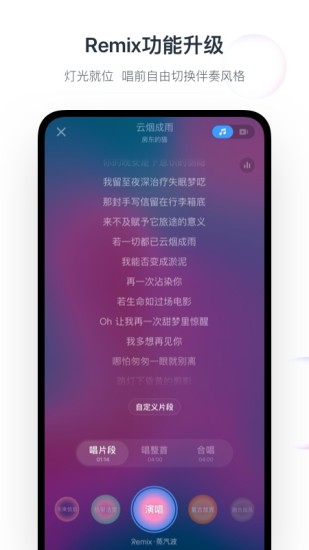 音街app下载免费版本