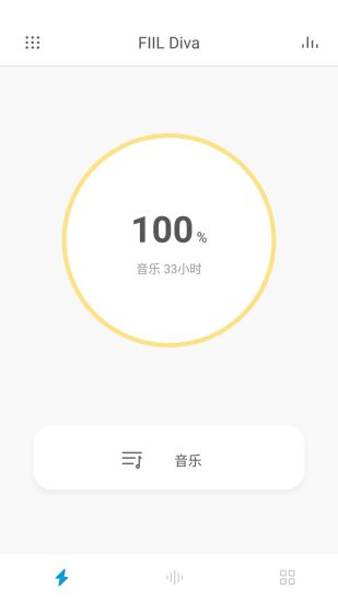 fiilapp下载最新版