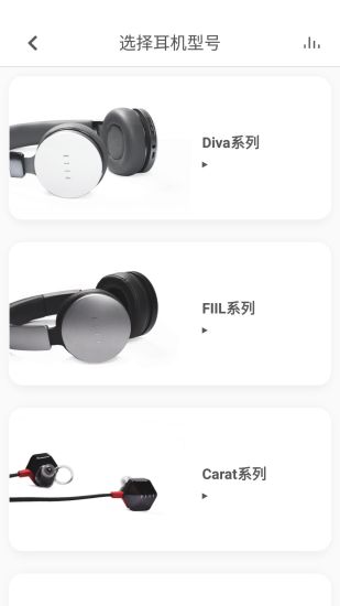 fiilapp下载免费版本