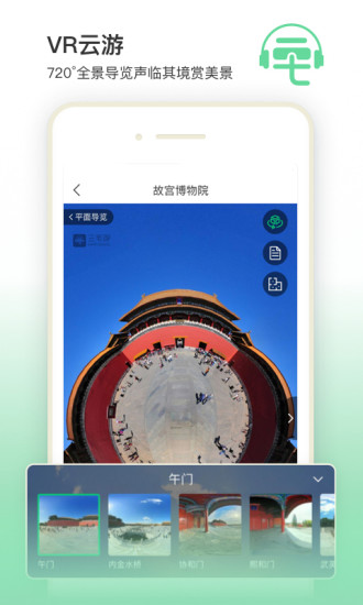 三毛游破解版下载
