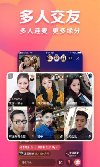 趣约会app下载免费破解版