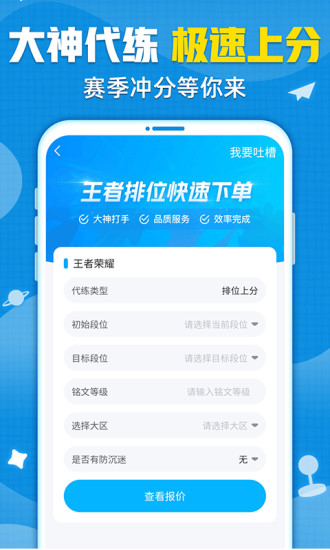 交易猫免费下载破解版