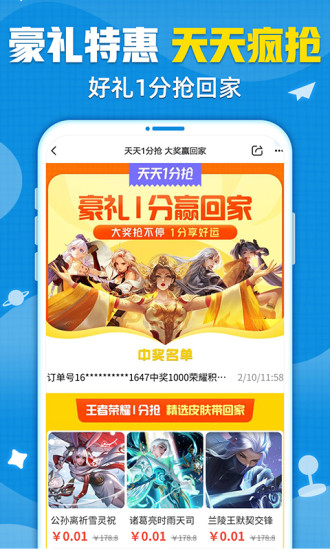 交易猫免费下载下载