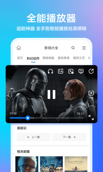 360浏览器最新版本最新版