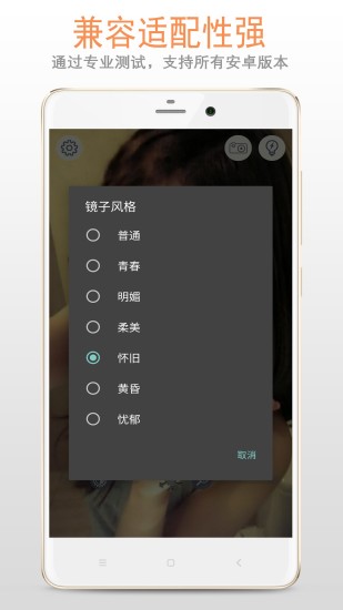 镜子免费下载下载