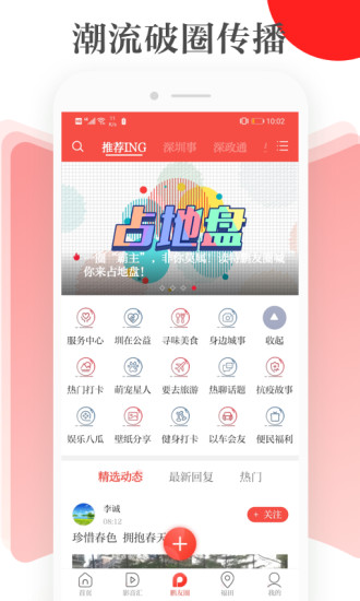 读特最新版免费版本
