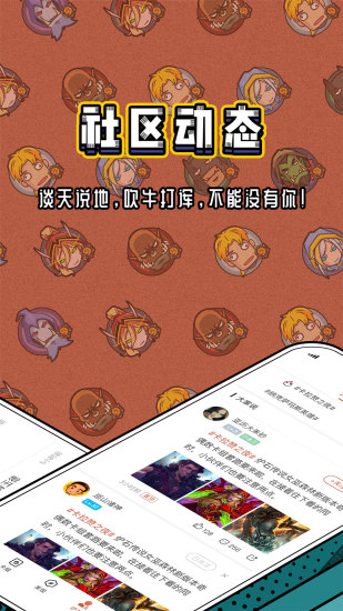 炉石盒子最新版本破解版