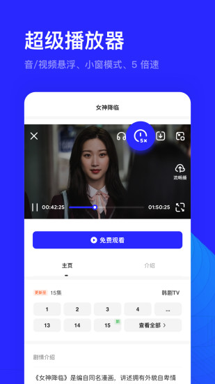 夸克无限云收藏破解破解版