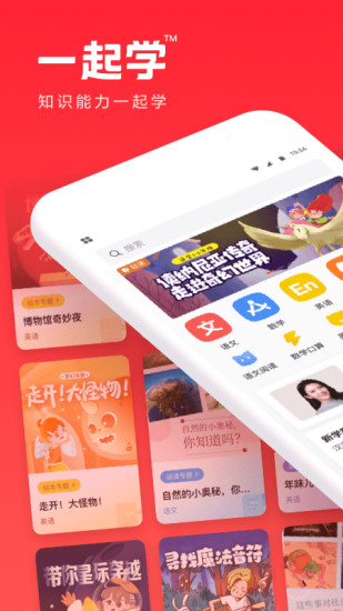 一起学最旧版本