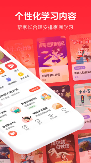 一起学最旧版本最新版