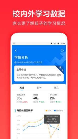 一起学最旧版本下载