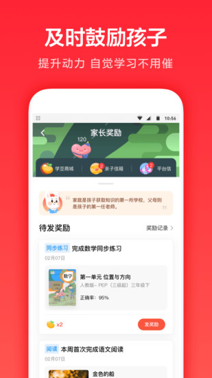 一起学最旧版本免费版本