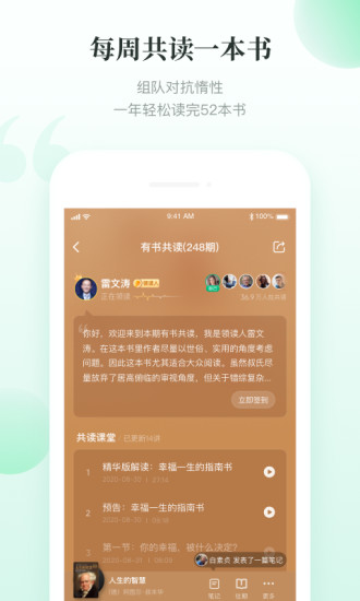 有书破解版破解版