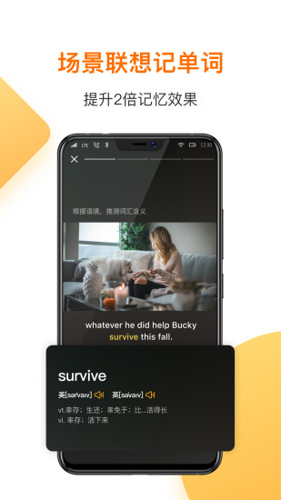 一点英语app下载破解版