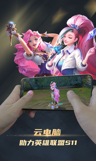 电讯云网咖破解版破解版