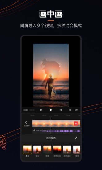 快影下载免费2022最新版