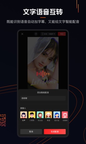 快影下载免费2022破解版