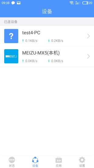 TP-LINK最新版本最新版