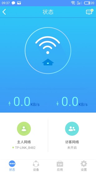 TP-LINK最新版本
