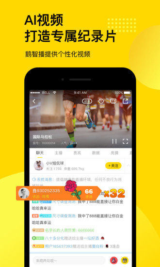 企鹅体育手机版最新版