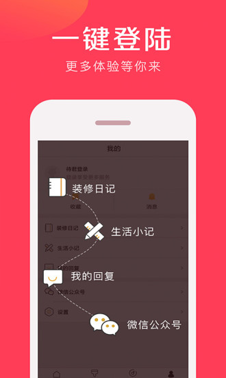 房贷计算器app官方下载下载