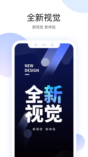 有看头监控新版下载