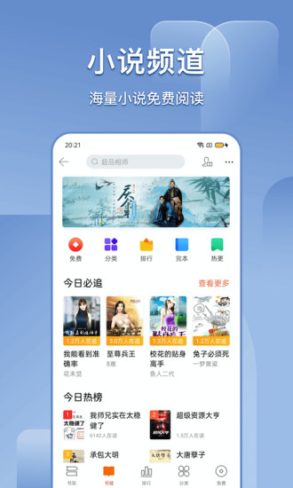 搜狗搜索最新版本最新版
