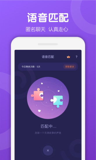 ukiios下载下载