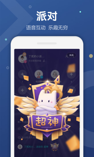 ukiios下载破解版