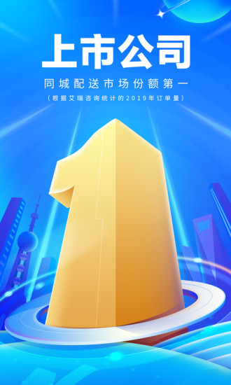 达达官方下载