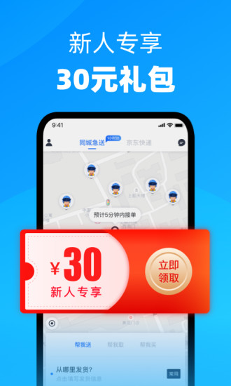 达达官方下载最新版