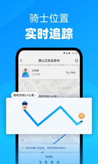 达达官方下载免费版本