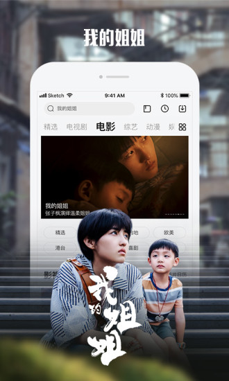 乐视视频最新去广告破解版破解版
