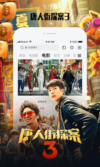 乐视视频最新去广告破解版下载