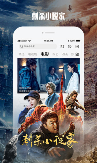 乐视视频最新去广告破解版免费版本