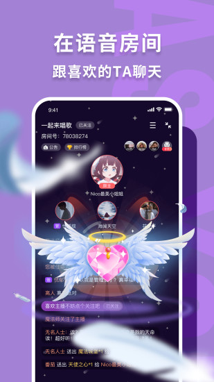 Nico最新正版下载