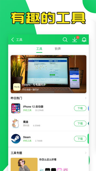 葫芦侠3楼破解版最新版