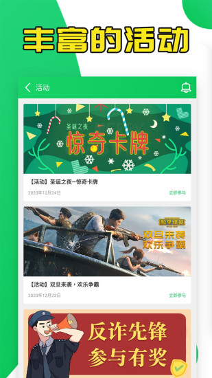葫芦侠3楼破解版免费版本