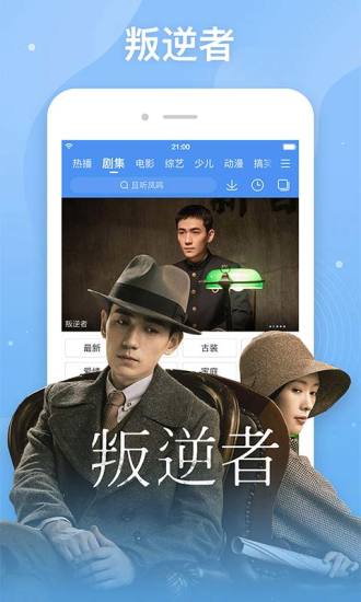 百搜视频旧版本最新版