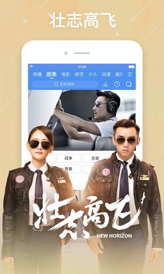 百搜视频旧版本破解版
