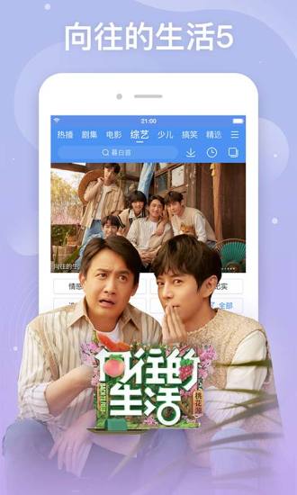 百搜视频旧版本下载